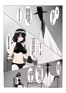 Page 30 of 魔女堕とし - preview thumbnail
