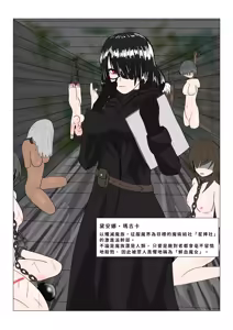 Page 3 of 魔女堕とし - preview thumbnail