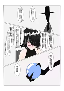 Page 31 of 魔女堕とし - preview thumbnail