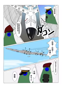 Page 48 of 魔女堕とし - preview thumbnail