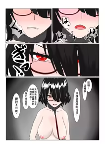 Page 53 of 魔女堕とし - preview thumbnail