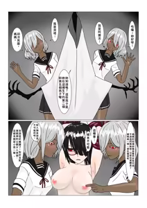 Page 65 of 魔女堕とし - preview thumbnail