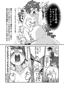 Page 11 of Hentai Wakusei ~ Chikyu shinryaku shi ni ki ta noni shinryaku sa re ta no wa ore tachi no anaru datsu ta ~ - preview thumbnail