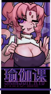 Yoga Room - hentai manga cover image