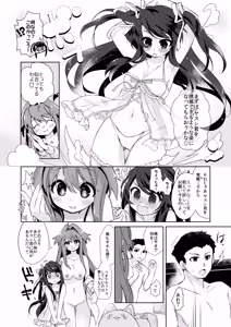Page 22 of Ore wa Succubus Minarai? Zenpen + Kouhen - preview thumbnail