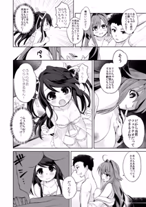Page 24 of Ore wa Succubus Minarai? Zenpen + Kouhen - preview thumbnail