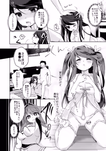 Page 28 of Ore wa Succubus Minarai? Zenpen + Kouhen - preview thumbnail