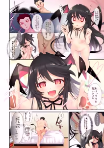 Page 30 of Ore wa Succubus Minarai? Zenpen + Kouhen - preview thumbnail