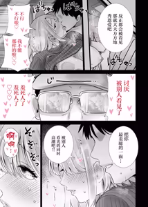Page 25 of Tomodachi no Mama ga Boku no Dekachin de Ikimakutta omoide - preview thumbnail