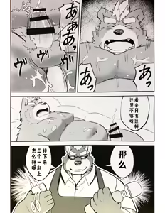 Page 12 of TOYS - preview thumbnail