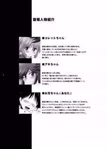 Page 4 of Kodukuri Hihouden - preview thumbnail