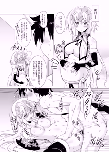 Page 43 of Kyonyuu Saba Soushuuhen ~Kyonyuu Servant to no Nukinuki Seikatsu~ - preview thumbnail