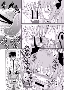 Page 14 of Kodukuri Angel Soushuuhen＋α - preview thumbnail