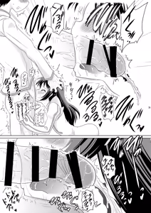 Page 79 of Kodukuri Angel Soushuuhen＋α - preview thumbnail