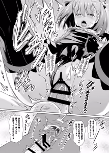 Page 24 of Okuchi Sukebe kara no Noukou Kiss Hame Soushuuhen - preview thumbnail