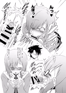 Page 59 of Okuchi Sukebe kara no Noukou Kiss Hame Soushuuhen - preview thumbnail