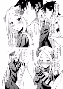 Page 62 of Okuchi Sukebe kara no Noukou Kiss Hame Soushuuhen - preview thumbnail