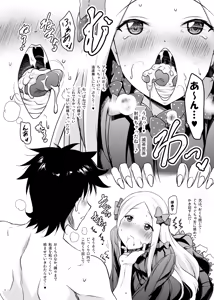 Page 66 of Okuchi Sukebe kara no Noukou Kiss Hame Soushuuhen - preview thumbnail