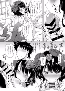 Page 74 of Okuchi Sukebe kara no Noukou Kiss Hame Soushuuhen - preview thumbnail