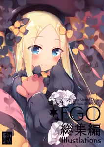 Page 114 of 23.4do FGO Soushuuhen - preview thumbnail