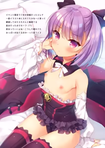 Page 117 of 23.4do FGO Soushuuhen - preview thumbnail