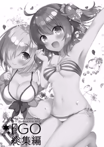 Page 44 of 23.4do FGO Soushuuhen - preview thumbnail