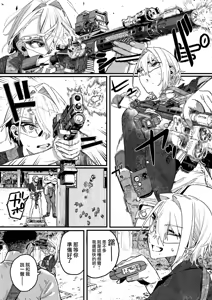 Page 2 of 雷汞 - preview thumbnail