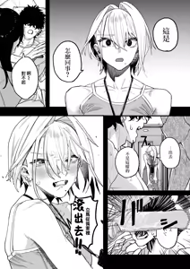 Page 9 of 雷汞 - preview thumbnail