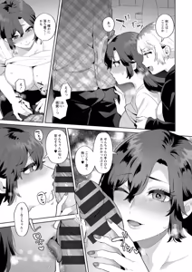 Page 101 of Nousatsu Hinagase Madam ~Jukujo Idol Funsenki~ - preview thumbnail