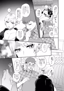 Page 29 of Nousatsu Hinagase Madam ~Jukujo Idol Funsenki~ - preview thumbnail