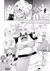 Page 40 of Nousatsu Hinagase Madam ~Jukujo Idol Funsenki~ - preview thumbnail