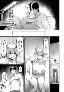 Page 119 of ANGEL Club 2026-06 - preview thumbnail