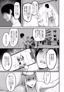Page 121 of ANGEL Club 2026-06 - preview thumbnail