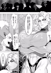 Page 176 of ANGEL Club 2026-06 - preview thumbnail