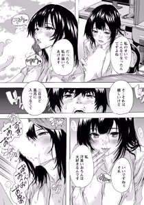 Page 265 of ANGEL Club 2026-06 - preview thumbnail
