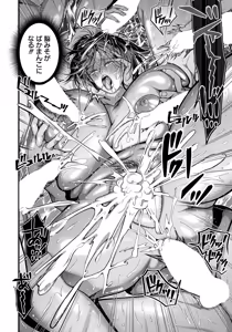 Page 316 of ANGEL Club 2026-06 - preview thumbnail