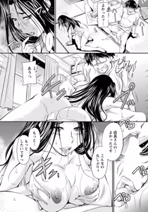 Page 336 of ANGEL Club 2026-06 - preview thumbnail