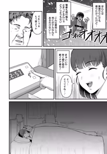 Page 340 of ANGEL Club 2026-06 - preview thumbnail