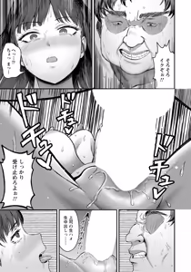 Page 347 of ANGEL Club 2026-06 - preview thumbnail