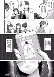 Page 358 of ANGEL Club 2026-06 - preview thumbnail