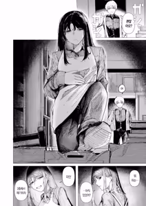 Page 9 of Tokage no Yubikiri | 도마뱀의 손가락 약속 - preview thumbnail