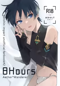 8Hours - hentai manga cover image