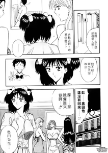 Page 78 of Chijouke no Jijou | 千城痴女傳奇 - preview thumbnail