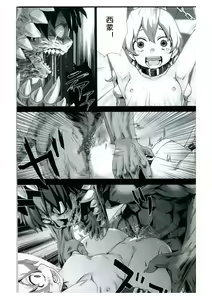 Page 11 of Victim Girls 4 - "Imprison me" in heaven - preview thumbnail
