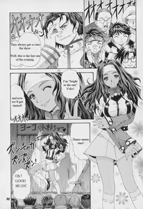 Page 2 of Last Riquest II - preview thumbnail