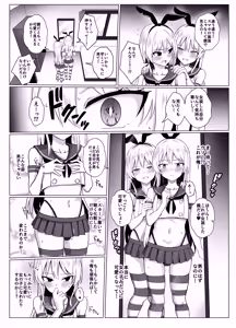 Page 11 of Shimakaze-kun ni Natte Shimakaze-kun to Etchi Shi Chau Hon - preview thumbnail