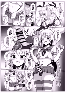 Page 12 of Shimakaze-kun ni Natte Shimakaze-kun to Etchi Shi Chau Hon - preview thumbnail