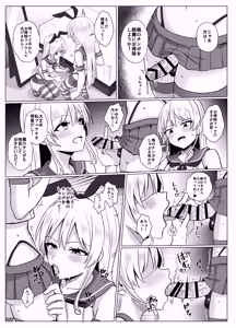 Page 16 of Shimakaze-kun ni Natte Shimakaze-kun to Etchi Shi Chau Hon - preview thumbnail