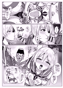 Page 18 of Shimakaze-kun ni Natte Shimakaze-kun to Etchi Shi Chau Hon - preview thumbnail