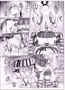 Page 21 of Shimakaze-kun ni Natte Shimakaze-kun to Etchi Shi Chau Hon - preview thumbnail